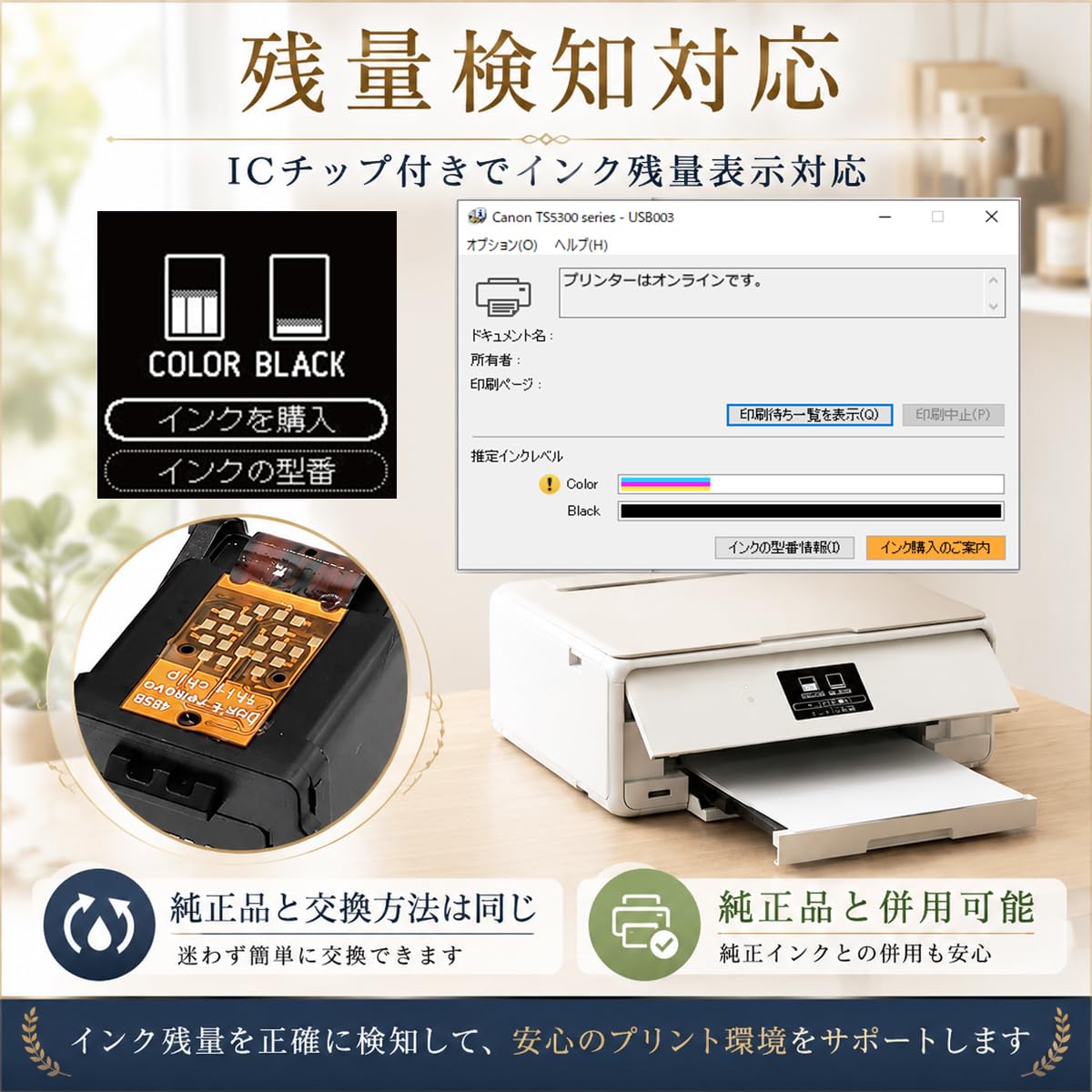 Amazon.co.jp: キヤノン用 BC-365XL 互換 BC-366XL 互換 大容量 互換